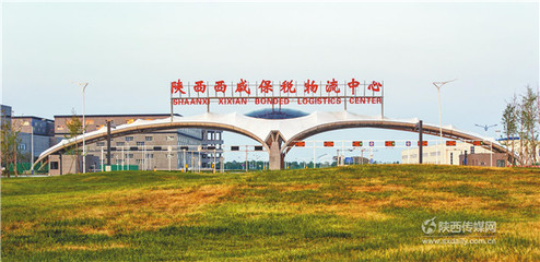 西安 輻射全國的經(jīng)濟(jì)樞紐，三小時(shí)航程通達(dá)天下