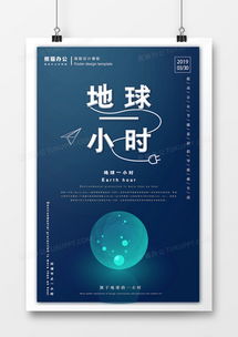 用對模板，瞬間提升科技感廣告的視覺沖擊力